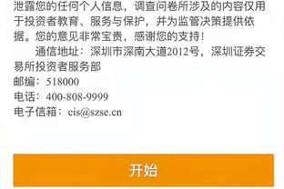 开云app官方版最新下载地址截图2